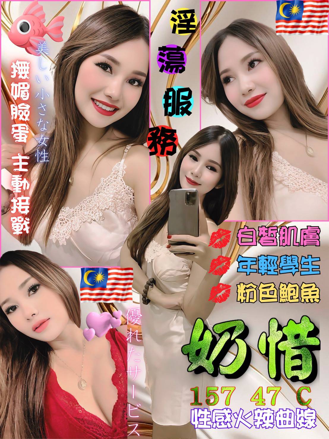 極漱高雄外送 可馨 泳衣模特 小嫩妹